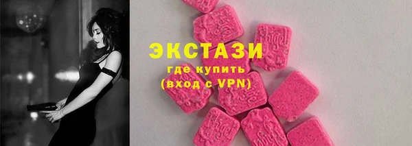 MDMA Волоколамск